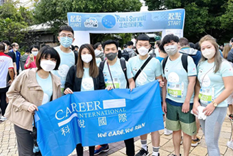 澳门太阳集团城9728香港分公司参加香港海洋公园保育基金会慈善助跑活动